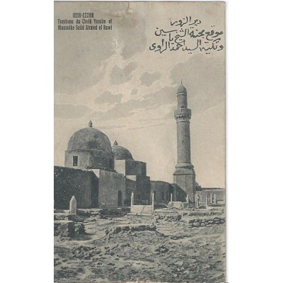 Syrie - Deir ez-Zor - Tombeau du Cheik-Yassim 